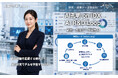 AIデータ社、AI孔明 on IDX新機能「AI突合作業™︎ Loop」のR&D向け「AI R&D Loop」を発表