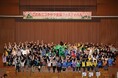 こどもエコクラブ 全国フェスティバル2025の開催