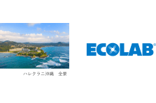 ハレクラニ沖縄 A Timeless Wedding の予約受け付けを7月1日 水 より開始 ハレクラニ沖縄のプレスリリース