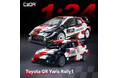 組み立てる「トヨタ GR ヤリス」登場！