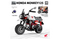 Honda 「Monkey」「Hunter cub」ブロック「ノーティアムイオンモール白山店」で期間限定販売！