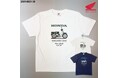 Honda SUPER CUB 50CC TEEが「成田空港ターミナル3」に登場！