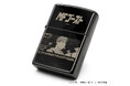 『MFゴースト』 ZIPPOが登場！100個限定・シリアルナンバー入りで一般販売開始！