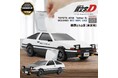 話題の『頭文字D』ポップアップが「東京駅」に登場！「サックスバー東京駅」で開催！！８月上旬～