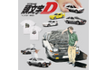 ■期間限定■藤原拓海とハチロクが出現！？ 話題のCAMSHOP『頭文字D』ポップアップストアが小田原駅直結「ハルネ小田原」に登場！（7/31～8/26）