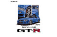 R34の迫力を一枚に。SKYLINE GT-R (R34) デザインTシャツが新登場！Amazon.co.jp で予約販売を開始しました。
