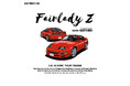 名車「NISSAN Fairlady Z (Z32)」を大胆にデザインしたTシャツが登場！楽天市場で予約販売を開始