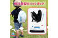 ●2000個限定●JAL飛行機型のキッズバックパックが発売!