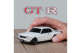 ●生産数限定1000個●日産スカイライン2000GT-R のBluetooth無線マウス ホワイト 予約販売開始