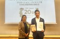 日本生協連、FSC®認証※1の普及に向けた継続的な取り組みが評価され「プロモーション・パイオニア賞」を受賞