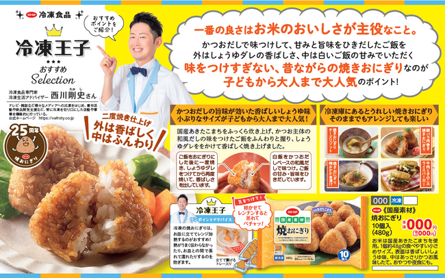 コープの宅配カタログイメージ コープの宅配カタログイメージ