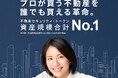 不動産ST(セキュリティ・トークン)のポータルサイトリリースのお知らせ
