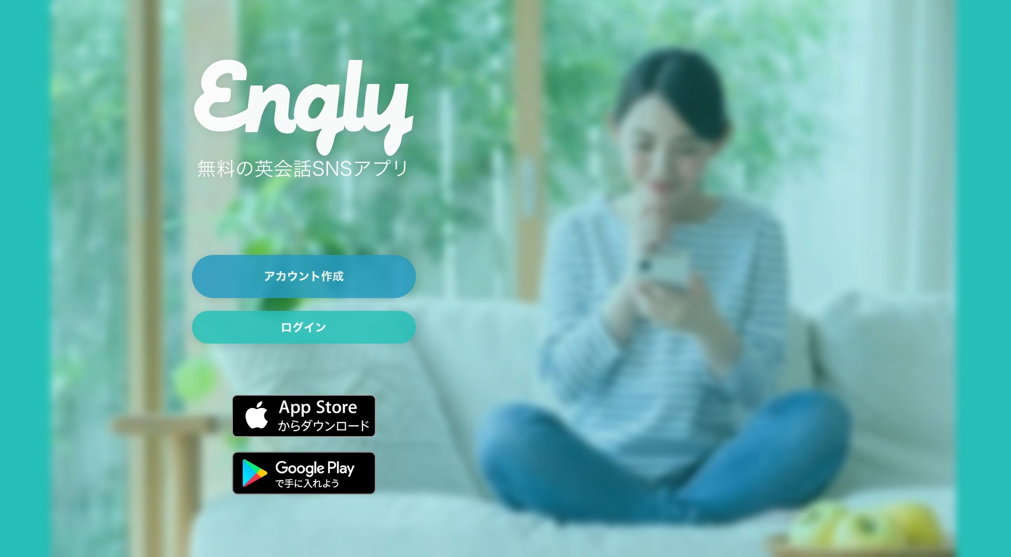 日本最大級の英会話コミュニティ Engly イングリー ウェブ版が公開 スマホに加えてwindowsやmacからも利用可能に 株式会社englyのプレスリリース