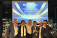 トラムシステム、NiCE Partner Appreciation Partyにて「CXone Partner of the Year 2025」を受賞