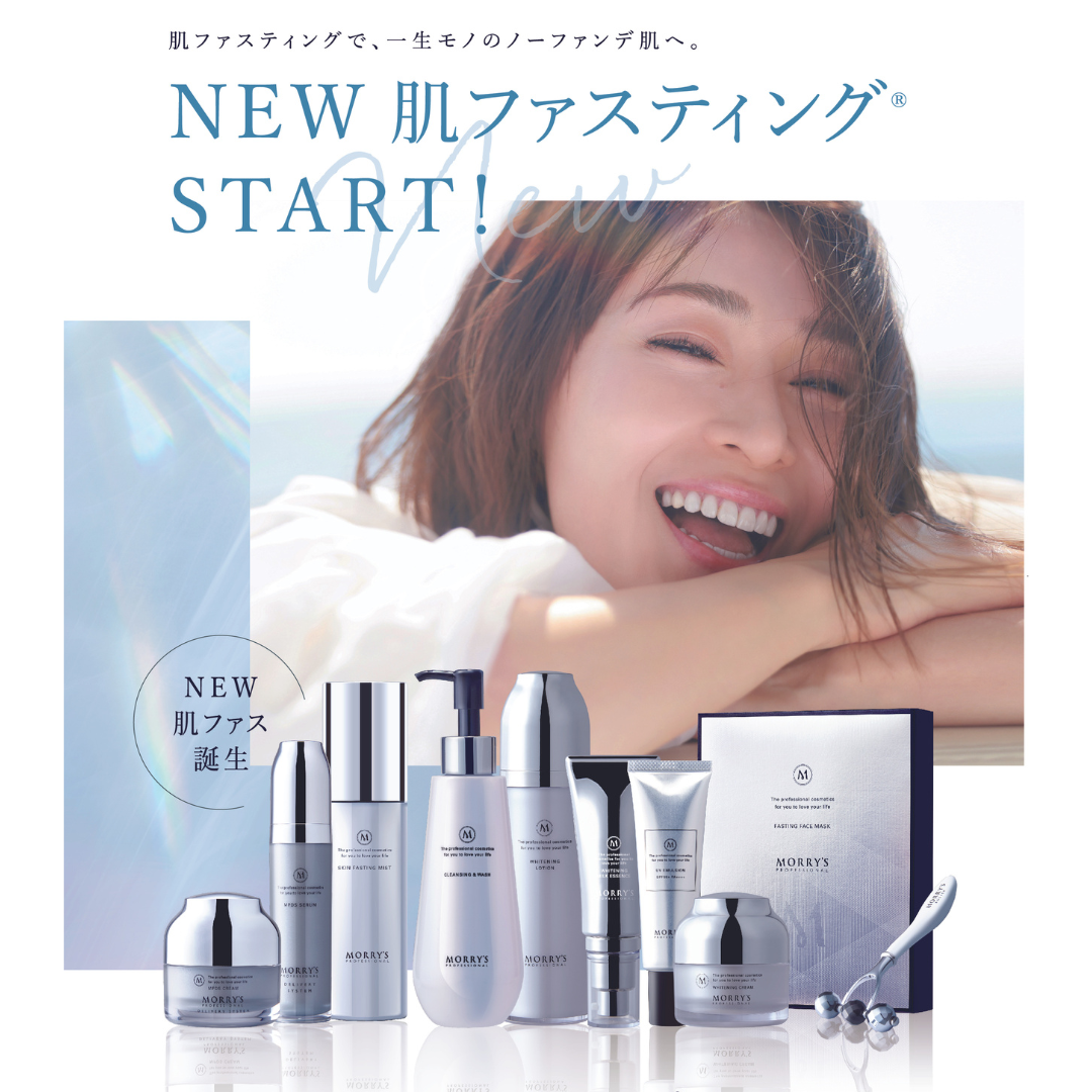 公式ショップ モリーズプロ MORRY'S Pro 薬用ホワイトニングクリーム