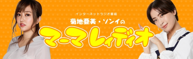 レプロエンタテインメントがインターネットラジオ事業を展開 株式会社レプロエンタテインメントのプレスリリース