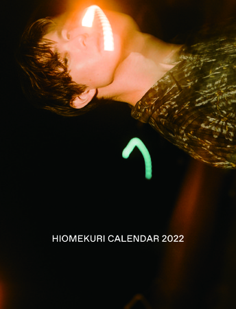 俳優・宮沢氷魚（みやざわ・ひお/27）の日めくりカレンダー「HIOMEKURI 