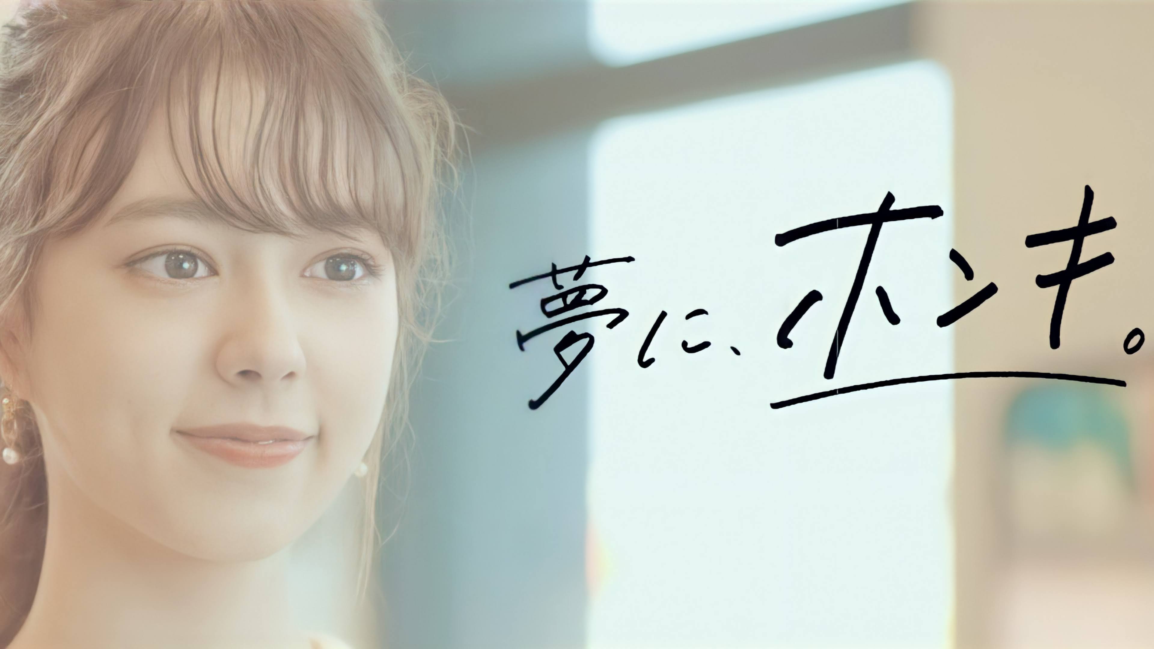 モデル 木下絵里香が初出演する 専 学校岡 ビューティモード のテレビcmが放送開始 株式会社レプロエンタテインメントのプレスリリース