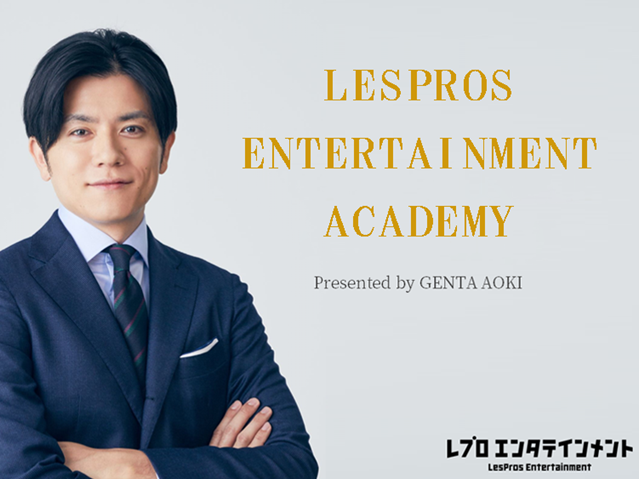 芸能事務所 レプロエンタテインメント – レプロ タレント 一覧 – AXOA