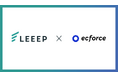 「LEEEP」、ecforce連携を強化。レビュー依頼・ポイント付与までの運用を自動化
