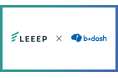 「LEEEP」と「b→dash」が連携、コーディネート情報をメール・LINE・Push通知などの配信に活用可能に