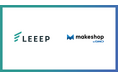 LEEEP、「makeshop byGMO」の「ノーコードデザイン」と連携。UGCをコード編集なしで簡単掲載