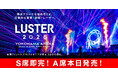 S席が即完売！5万人が熱狂したFEELCYCLE史上最大規模のイベント『LUSTER 2026』本日12:30よりA席チケット販売開始
