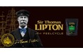 【Sir Thomas LIPTON×FEELCYCLE】大好評によりコラボ第三弾決定!アールグレイミルクティープロテインを11月16日(土)に発売!