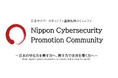 ZenmuTech、日本サイバーセキュリティ産業振興コミュニティ（NCPC）に参画