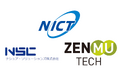 情報通信研究機構（NICT）、ナシュア・ソリューションズ、ZenmuTech、公共自治体向けメッシュネットワーク「ナーブネット（NerveNet）」への秘密分散技術実装に向けた共同開発を開始