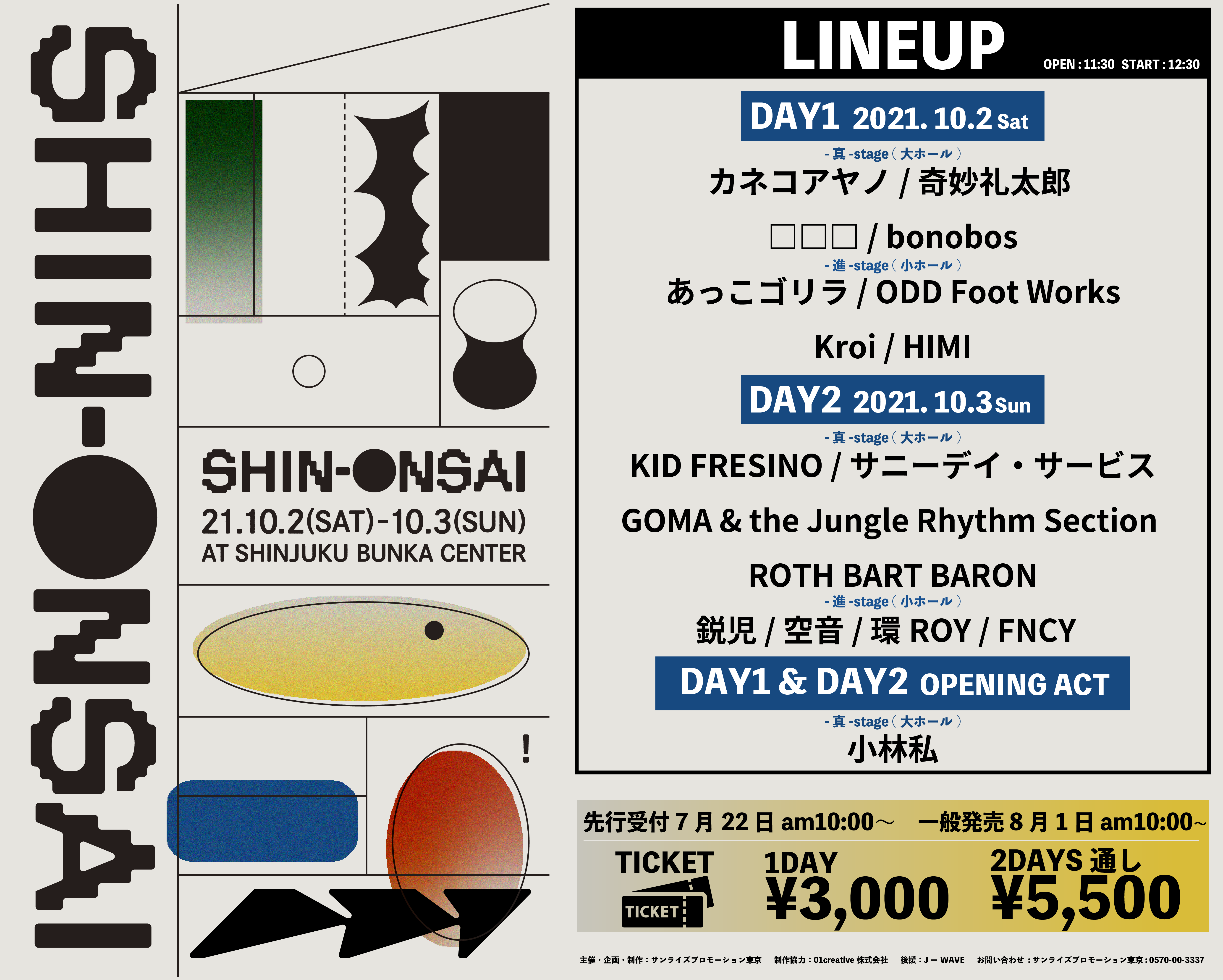 高品質 【Ryu.N様専用】 MIGHTY フロイド用 ストラト ネック 製 MITE - エレキギター - news.elegantsite.gr 高品質 【Ryu.N様専用】 MIGHTY フロイド用 ストラト ネック 製 MITE - エレキギター - news.elegantsite.gr