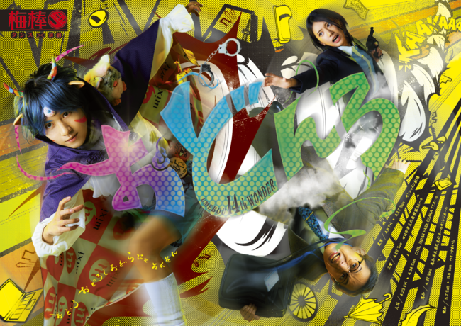 メインビジュアル メインビジュアル