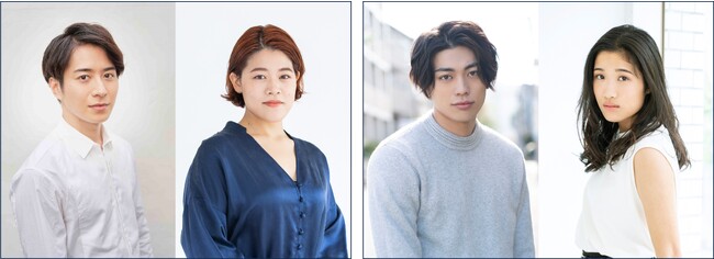 左から 村井良大、優河、東啓介、斎藤瑠希 左から 村井良大、優河、東啓介、斎藤瑠希