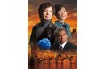 Musical プラハの橋 The Bridge of Prague