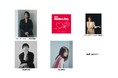 「Happy Mother’s Day!~母に感謝のコンサート2025 in TOKYO~」毎年恒例!ストーリーテラー内田也哉子とアーティスト森山直太朗がホストを務めるコンサート
