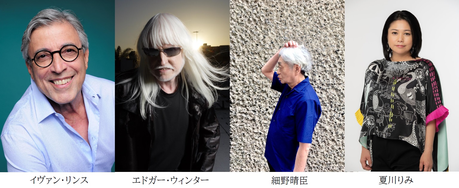 イヴァン・リンス、細野晴臣らがスペシャルバンドとセッション　「EAST MEETS WEST 2020」