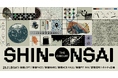 秋の新宿、恒例の音楽フェス、昨年に引き続きライブハウスサーキット形式で開催!!「SHIN-ONSAI 2025 -the Circuit-」