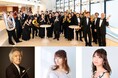 新年の幕開けは吹奏楽の福袋!シエナ・ウインド・オーケストラ「めっっっちゃ楽しい!ニュー・イヤー・コンサート2026」開催決定