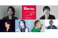 「Happy Mother’s Day！～母に感謝のコンサート2026 in TOKYO～」毎年恒例！ストーリーテラー内田也哉子とアーティスト森山直太朗がホストを務めるコンサート