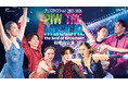 プリンスアイスワールド2025-2026 PIW THE MUSICAL ～The Best of BROADWAY～　坂本花織・中田璃士の出演が決定！！