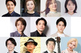 TSURUMIこどもホスピス開設10周年記念事業　チャリティコンサート2026 井上芳雄 STAGE of HARMONY ～あなたと生きる しあわせのひみつ～　コンサート配信チケット販売開始