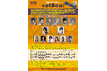 梅棒 22nd dish『eatBeat』公演詳細発表！元lol小見山直人・KoRocK Jら出演決定！9月1日(火)18時～FCチケット最速先行受付開始！