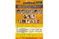 梅棒 22nd dish『eatBeat』追加キャスト発表！元乃木坂46・渡辺みり愛が出演決定！9月14日(月)まで各キャストFCチケット先行受付中！