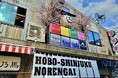 ほぼ新宿のれん街で桜まつり開催!雨でもOK!満開の桜が魅力的なテラス席で春を満喫。おかげさまで祝8周年”のれん街で、春を味わう”2025年3月12日(水)〜4月下旬まで!