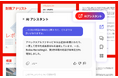 アドビ、「Acrobat AIアシスタント」(日本語版)の一般提供を開始