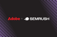 アドビ、Semrushの買収を完了 - ブランド可視性向上の機能を強化し、「Adobe CX Enterprise」をさらに拡充