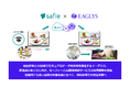 秘密計算とAI開発でセキュアなデータ利活用を推進するイーグリス、飲食店の省人化に向け、セーフィーとAI画像解析サービスの共同開発を開始