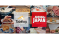 登録者300万人超の「Abroad in Japan」YouTubeチャンネルにて、日本で食べるべき12種類の料理について紹介する動画を公開しました。