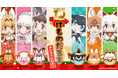 【情報解禁】サーバルたちがだるま姿に大変身!?『けものフレンズ』10周年をお祝いする限定オリジナルグッズが東京ガチャパークで販売決定!