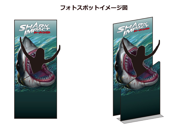 日本サメ映画学会推薦！ 生存確率極小の絶叫系カードゲーム『シャーク